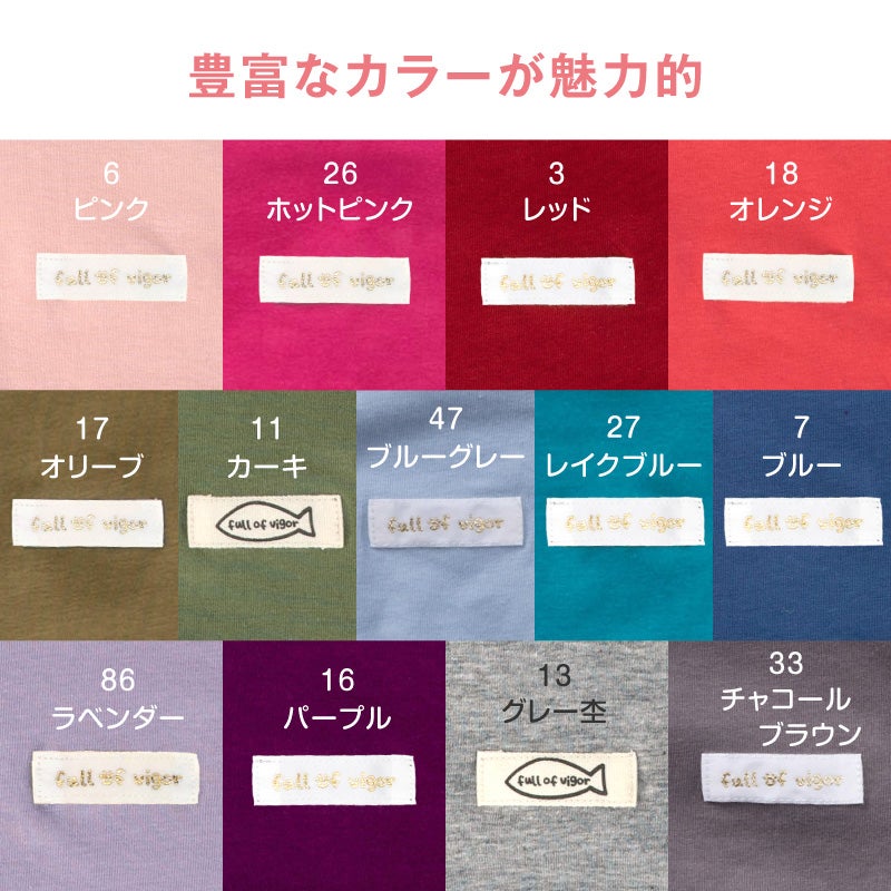 猫用シンプルベア天インナータンク