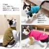 猫用シンプルベア天インナータンク