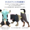 ドッグプレイ(R)サイド切替ラッシュガード(ダックス・小型犬用)