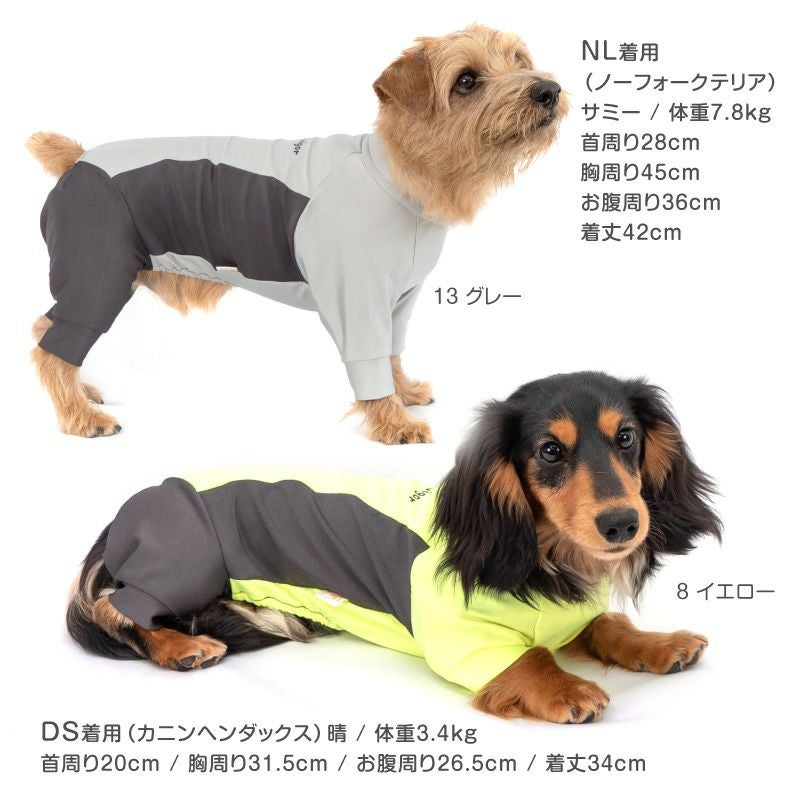 伸びて 着せやすい ドッグプレイ(R) サイド切替 ラッシュガード