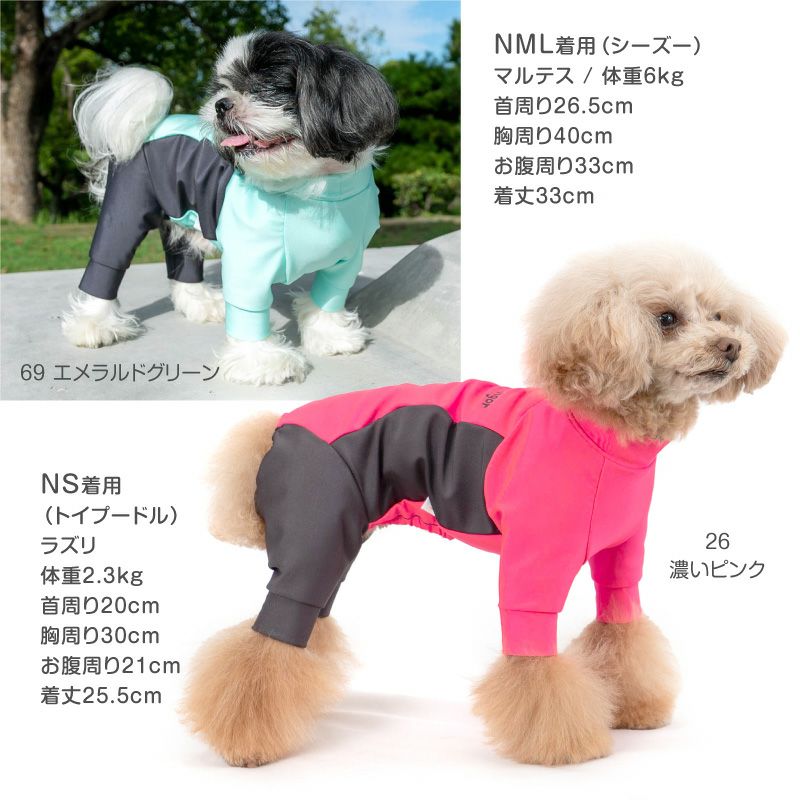 伸びて 着せやすい ドッグプレイ(R) サイド切替 ラッシュガード