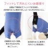 猫用ウォームボーダー長袖つなぎ