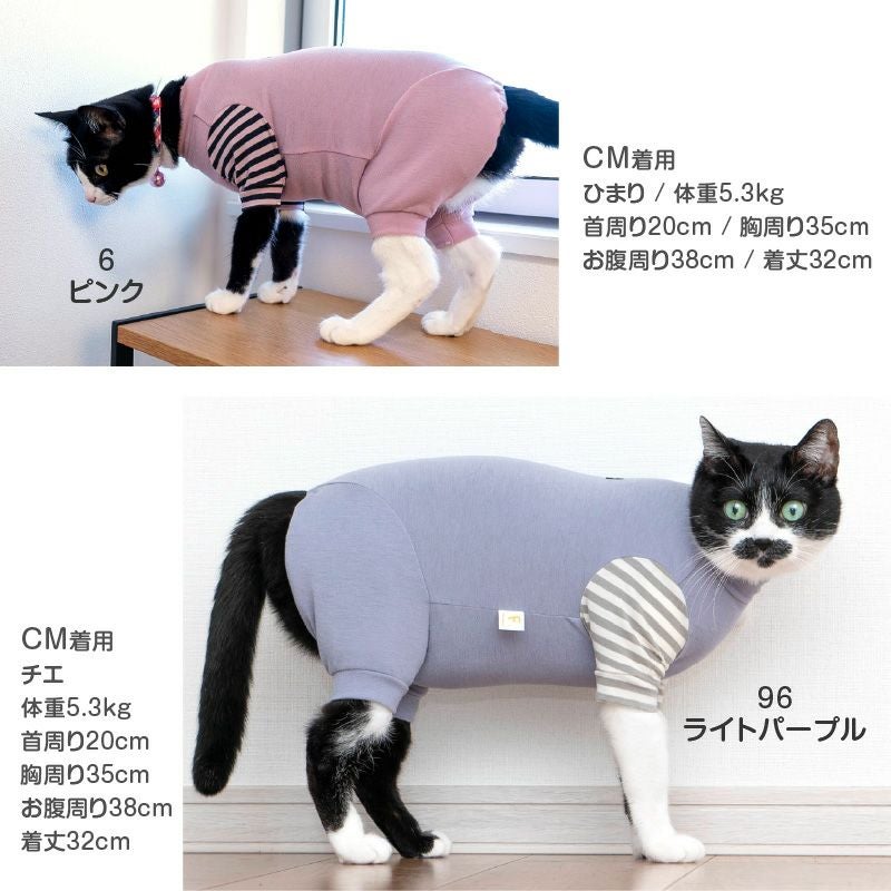 猫用ウォームボーダー長袖つなぎ