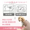ウォームボーダー長袖つなぎ(ダックス・小型犬用)