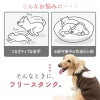 ハートふわもこボアアップリケフリースタンク(ダックス・小型犬用）