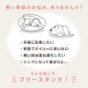 ハートふわもこボアアップリケフリースタンク(ダックス・小型犬用）