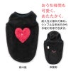 ハートふわもこボアアップリケフリースタンク(ダックス・小型犬用）