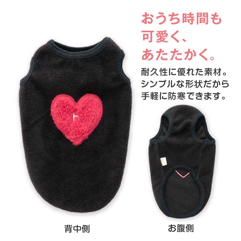 ハートふわもこボアアップリケフリースタンク(ダックス・小型犬用）