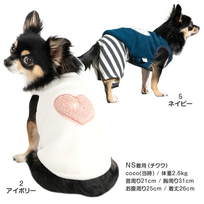 ハートふわもこボアアップリケフリースタンク(ダックス・小型犬用）