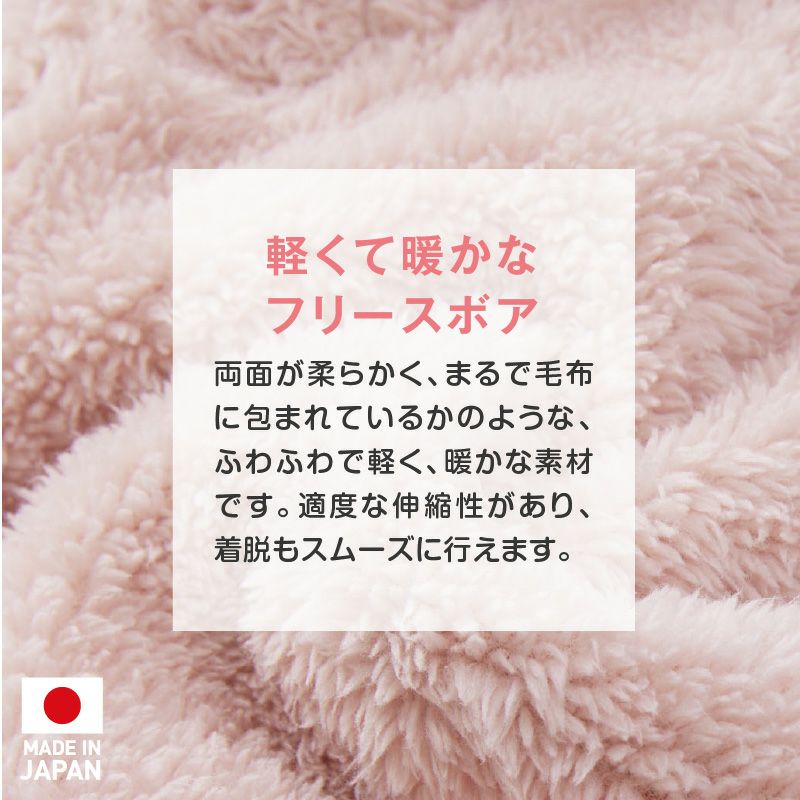 あったか ふわもこ バラエティ 刺しゅう ボア タンク ダックス 小型犬
