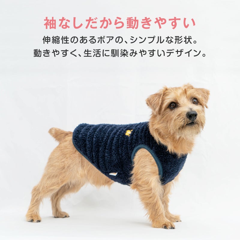 バラエティ刺しゅうふわもこボアタンク(ダックス・小型犬）