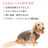 バラエティ刺しゅうふわもこボアタンク(ダックス・小型犬）