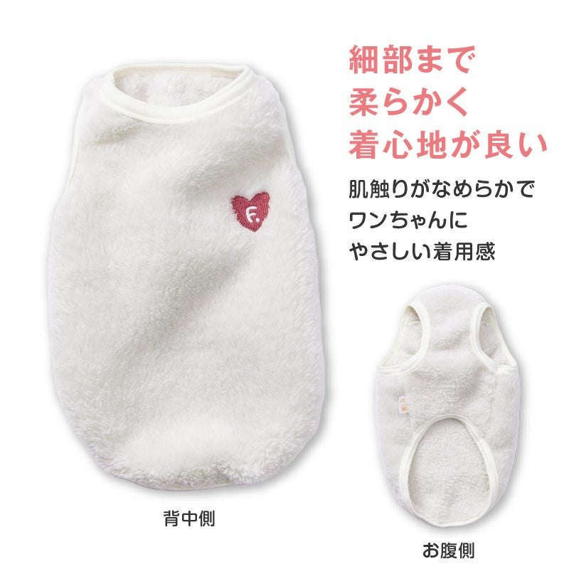 あったか ふわもこ バラエティ 刺しゅう ボア タンク ダックス 小型犬