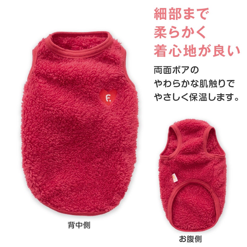 バラエティ刺しゅうふわもこボアタンク(ダックス・小型犬）