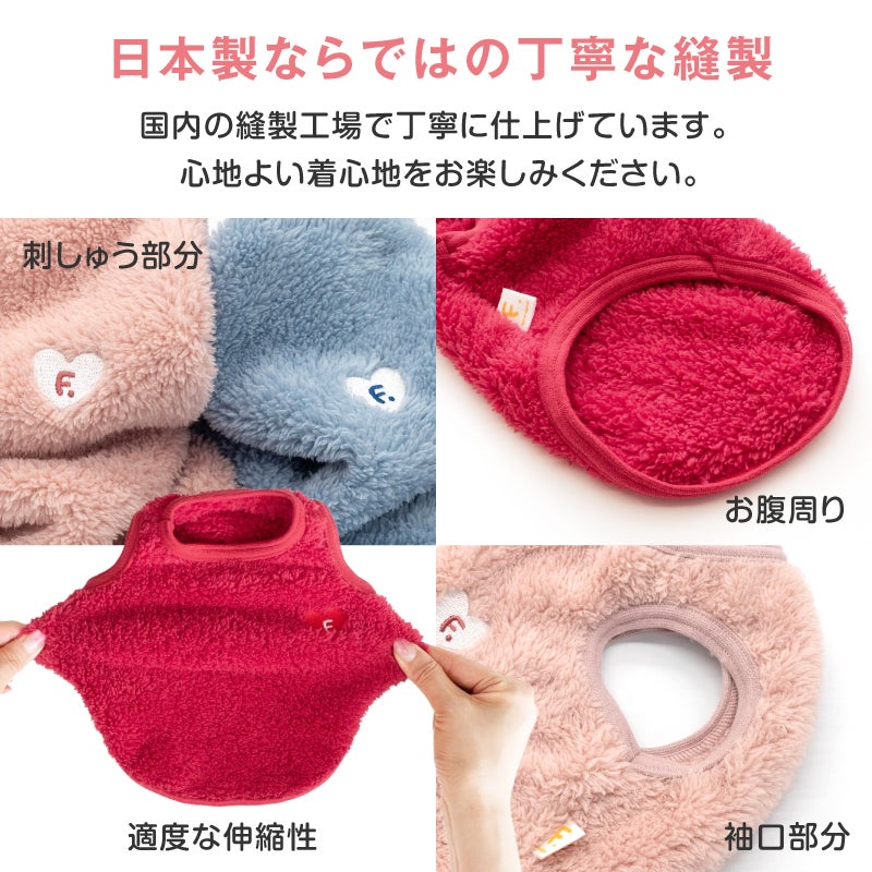 バラエティ刺しゅうふわもこボアタンク(ダックス・小型犬）