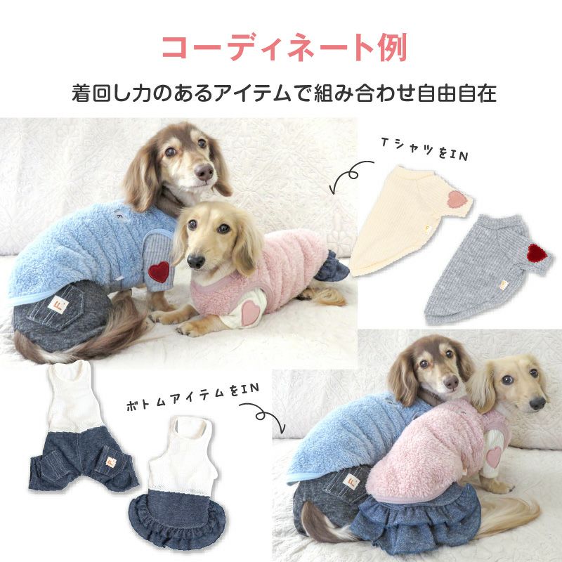 あったか ふわもこ バラエティ 刺しゅう ボア タンク ダックス 小型犬