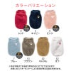 バラエティ刺しゅうふわもこボアタンク(ダックス・小型犬）