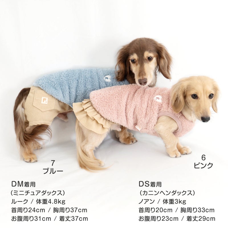 バラエティ刺しゅうふわもこボアタンク(ダックス・小型犬）