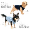 バラエティ刺しゅうふわもこボアタンク(ダックス・小型犬）