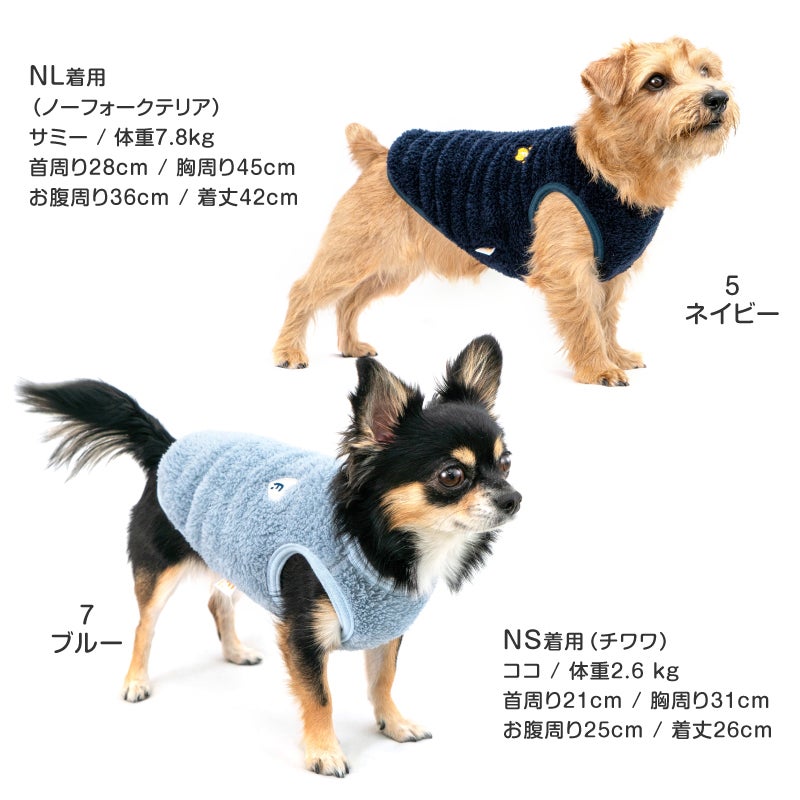 バラエティ刺しゅうふわもこボアタンク(ダックス・小型犬）