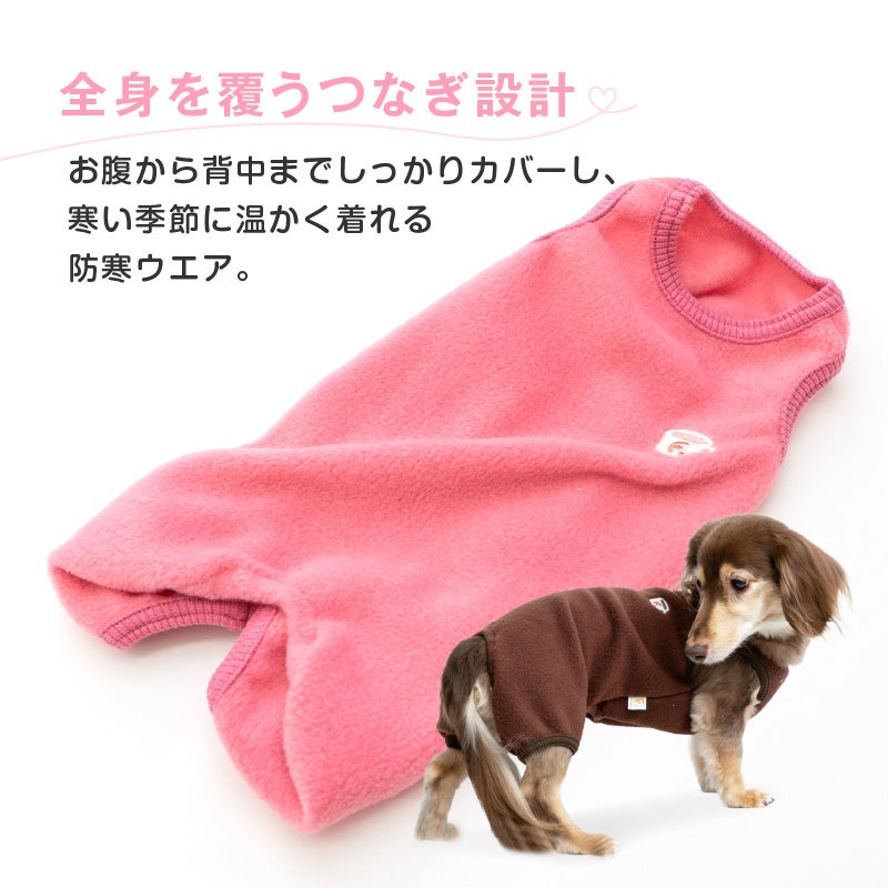 バラエティ刺しゅうシンプルフリースつなぎ(ダックス・小型犬用)
