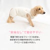 バラエティ刺しゅうシンプルフリースつなぎ(ダックス・小型犬用)