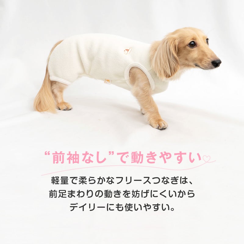 バラエティ刺しゅうシンプルフリースつなぎ(ダックス・小型犬用)