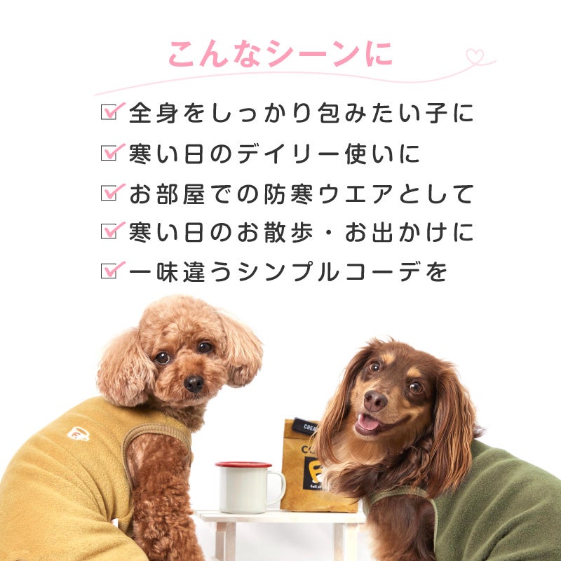 バラエティ刺しゅうシンプルフリースつなぎ(ダックス・小型犬用)