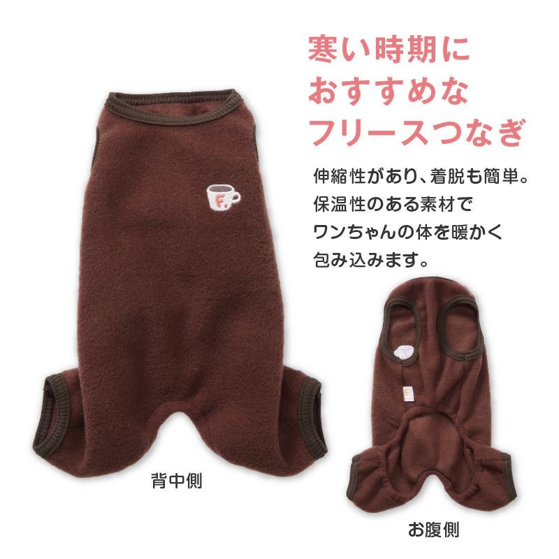 あったか ふわもこ バラエティ 刺しゅう シンプル フリース つなぎ