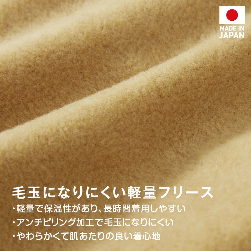 バラエティ刺しゅうシンプルフリースつなぎ(ダックス・小型犬用)