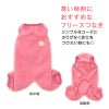 バラエティ刺しゅうシンプルフリースつなぎ(ダックス・小型犬用)