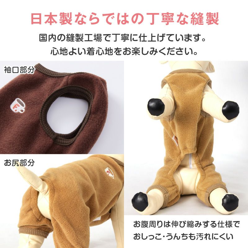 あったか ふわもこ バラエティ 刺しゅう シンプル フリース つなぎ