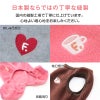 バラエティ刺しゅうシンプルフリースつなぎ(ダックス・小型犬用)