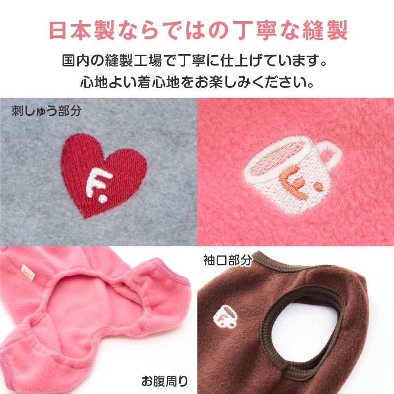 バラエティ刺しゅうシンプルフリースつなぎ(ダックス・小型犬用)