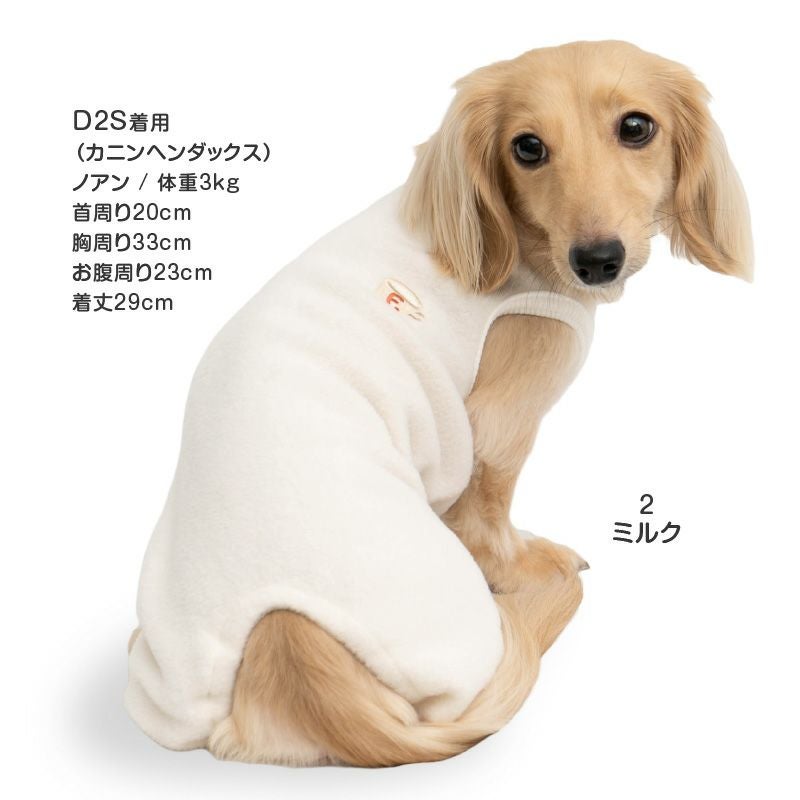あったか ふわもこ バラエティ 刺しゅう シンプル フリース つなぎ