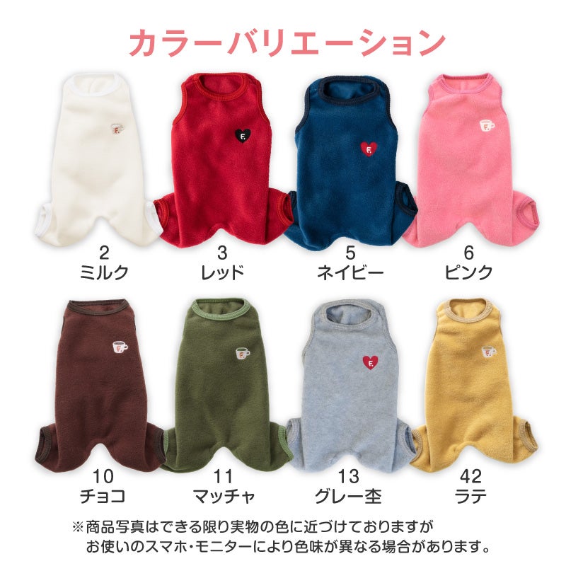 バラエティ刺しゅうシンプルフリースつなぎ(ダックス・小型犬用)