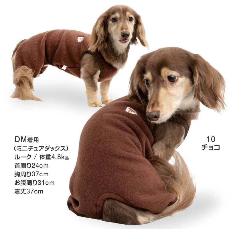 あったか ふわもこ バラエティ 刺しゅう シンプル フリース つなぎ