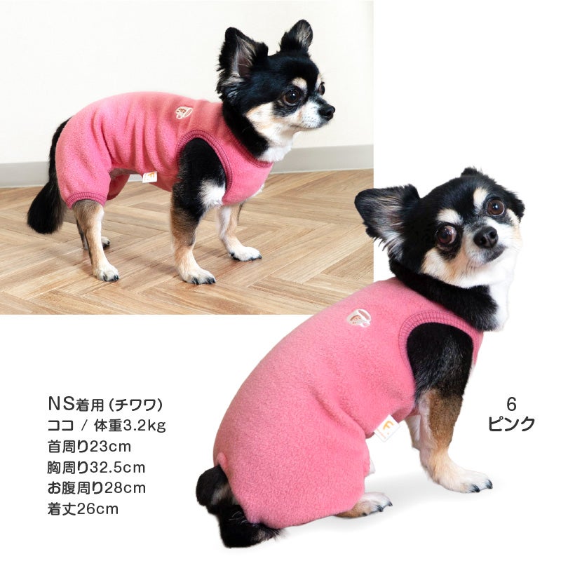 バラエティ刺しゅうシンプルフリースつなぎ(ダックス・小型犬用)