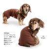 バラエティ刺しゅうシンプルフリースつなぎ(ダックス・小型犬用)