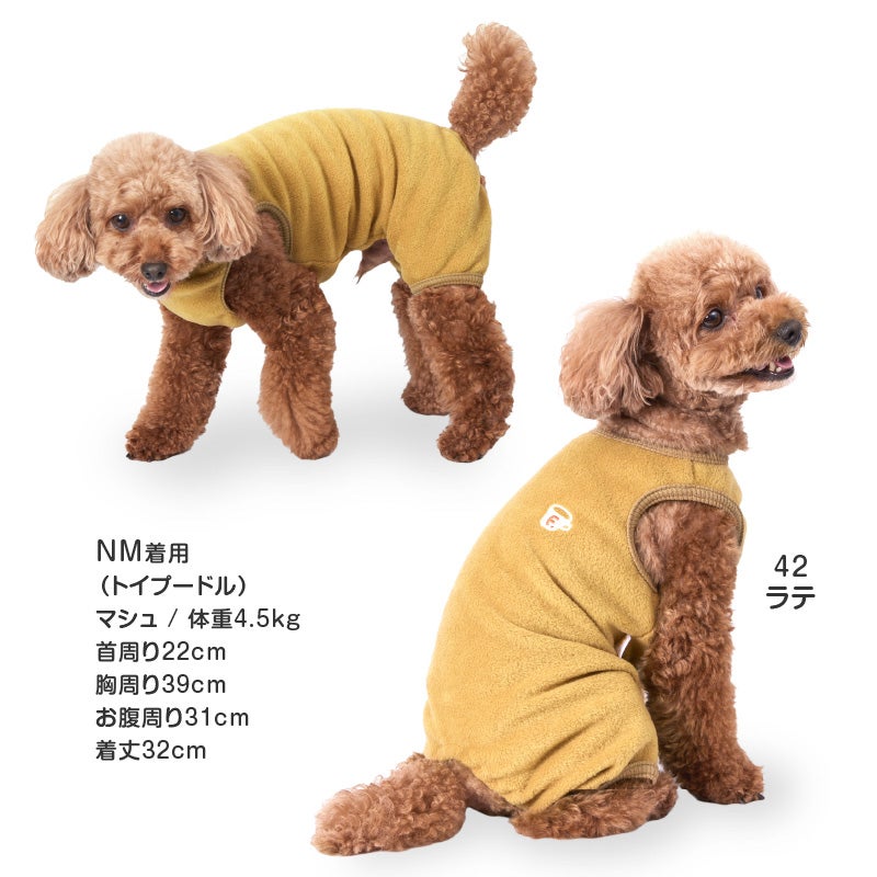 バラエティ刺しゅうシンプルフリースつなぎ(ダックス・小型犬用)