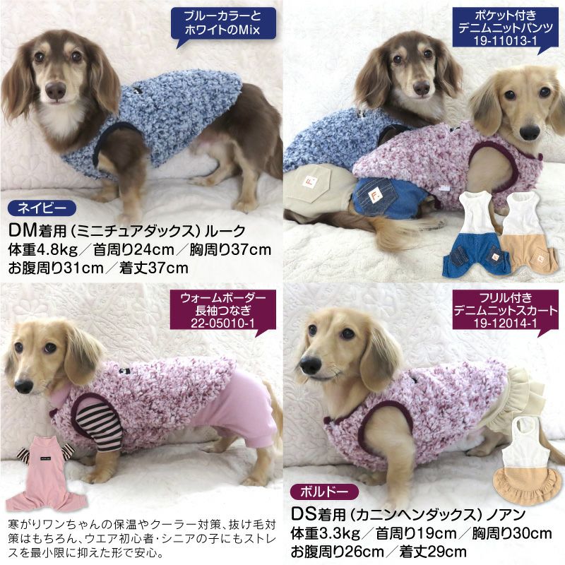 あったか ふわもこ もこもこ プードル ファー スリーパー ダックス