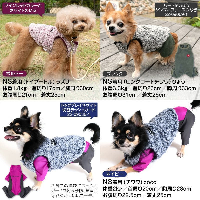 あったか ふわもこ もこもこ プードル ファー スリーパー ダックス