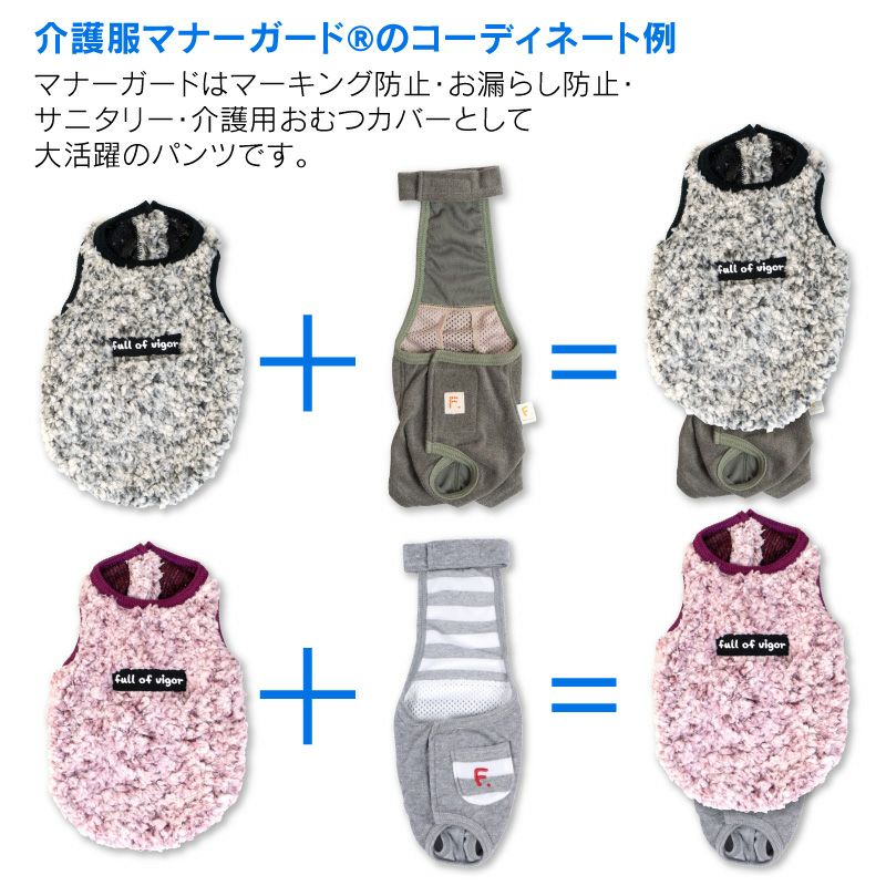 あったか ふわもこ もこもこ プードル ファー スリーパー ダックス