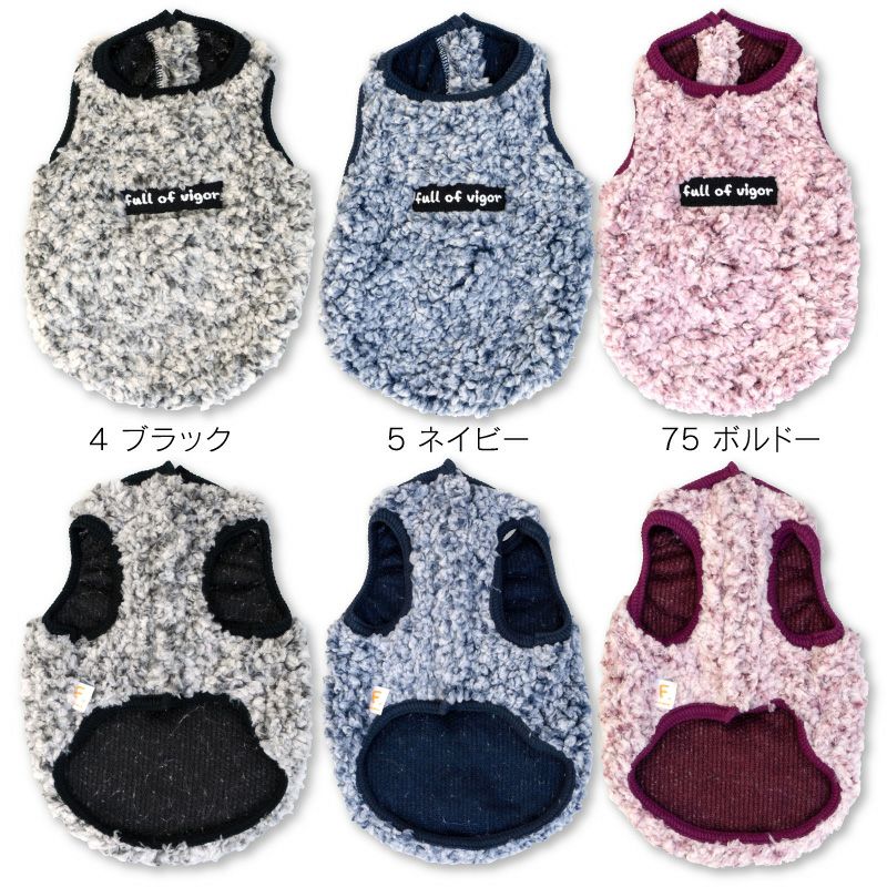 もこもこプードルファースリーパー（ダックス・小型犬用）