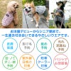 もこもこプードルファースリーパー（ダックス・小型犬用）
