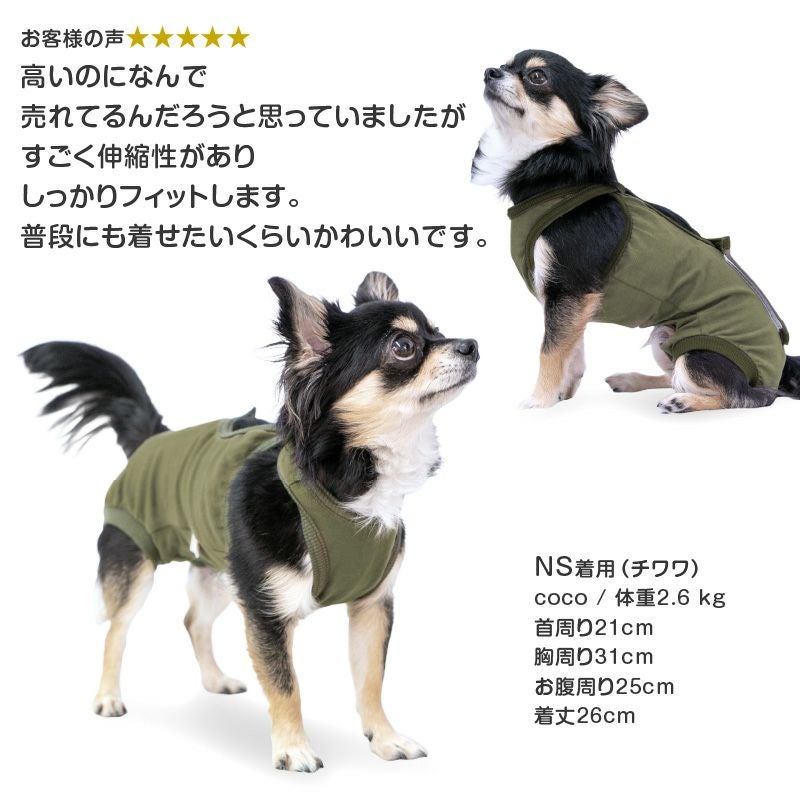 伸びて 着せやすい F. べア天竺 術後服 エリザベスウエア(R) 男の子