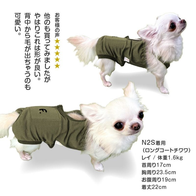 伸びて 着せやすい F. べア天竺 術後服 エリザベスウエア(R) 男の子