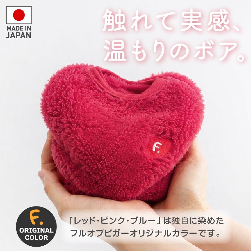 ハート刺しゅうふわもこボアタンク(大型犬用)