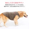 ハート刺しゅうふわもこボアタンク(大型犬用)