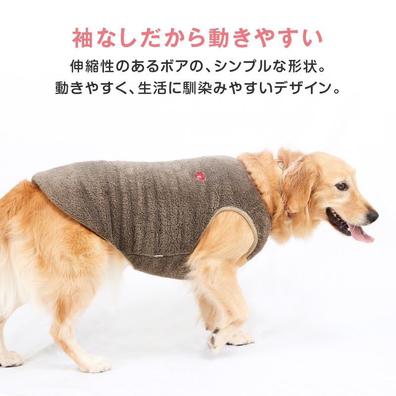ハート刺しゅうふわもこボアタンク(大型犬用)